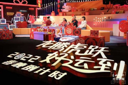 虎年春晚上的云南故事：楊麗萍編舞《三星堆》，上演古今神秘愛情