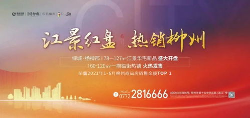 突出重圍 柳州這個標桿超人氣 舞今信息