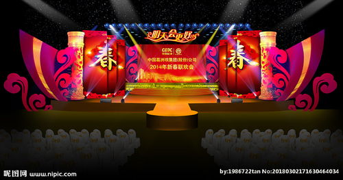 大型春晚舞臺的視覺盛宴與舞今信息的創新融合