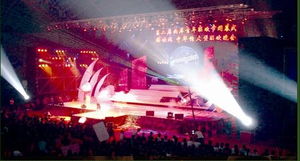 舞今信息 廈門專業(yè)尾牙宴節(jié)目策劃與大舞臺服務(wù)