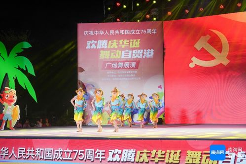 原創組圖丨氣氛拉滿！海南15支優秀廣場舞隊伍，舞出精彩生活