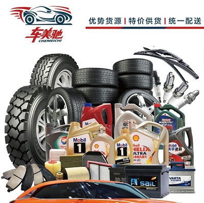 車美馳機油電瓶汽配批發 2020年汽修廠的轉型之路與汽車配件供應鏈變革